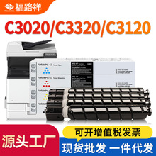 ���ü���c3120�ۺ�C3020̼��C3320L C3330L C3025 C3125ī��npg67