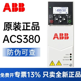 标准变频器;配电柜;压力变送器