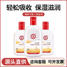 大宝SOD男女护肤品滋润保湿面霜身体乳液秋冬防干燥多功能润肤乳