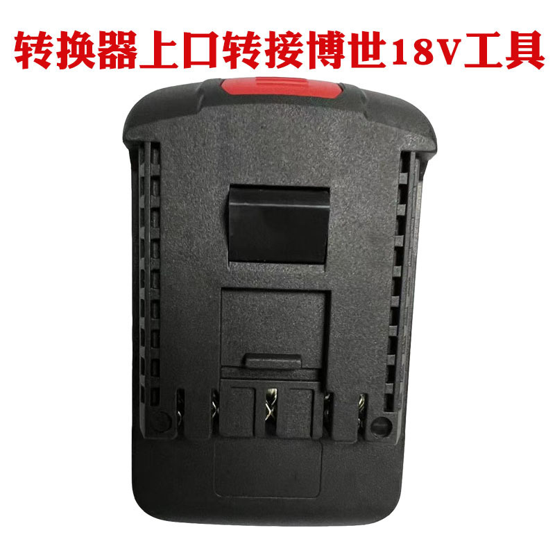 Makita Dewalt Hansan Haide Wicks Parkside Battery to Bosch Tool Converter Electric