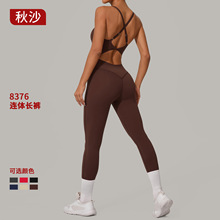 秋沙鸡心领可调节搭扣连体衣交叉收腰提臀运动瑜伽紧身连体服8376