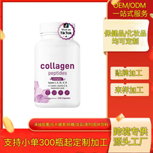 跨境保健品速卖通有机甜菜根胶囊复合维生素美洲营养品膳食