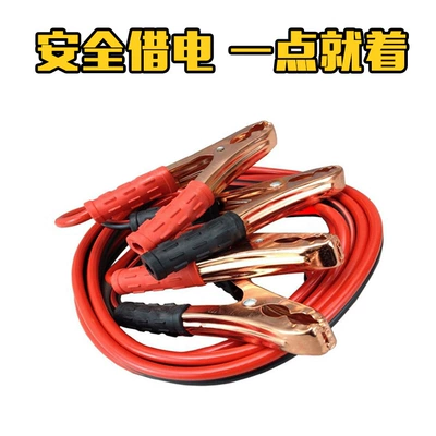 cable, Car on the line of fire
