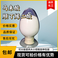 �R���� 혶�ϩ���� 110-16-7 ����99% �F؛���]����