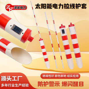 ̫��ܱ��W�����o�׾�ʾ��ײ���o�����pvc�t��늾��U���o�׹�