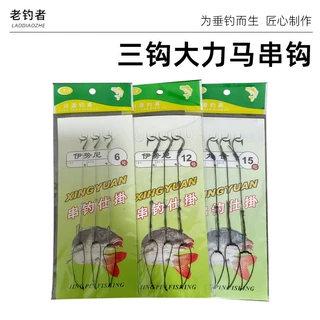鱼钩批发仕挂钩大力马线串钩加管防缠绕串钩仕挂海钓伊势尼丸世钩