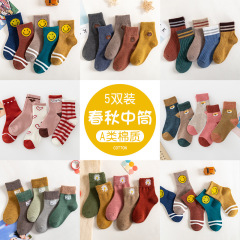 兒童襪子秋冬棉質中筒襪 男童女童地板襪 卡通童襪批發寶寶襪廠家