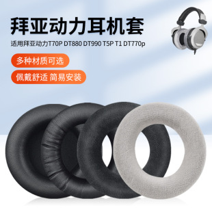 �m��춰݁�����DT770 880 990Pro���C���d��AKGK240s��Q������|