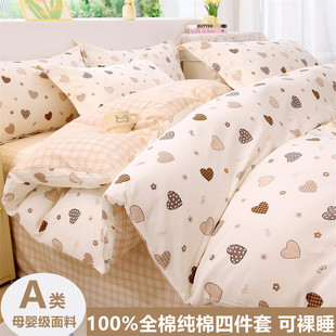 100%����ȫ���ļ��� �H�w͸�ⴲ�α��� �ļ�ͨ�ü������ᴲ���׼�