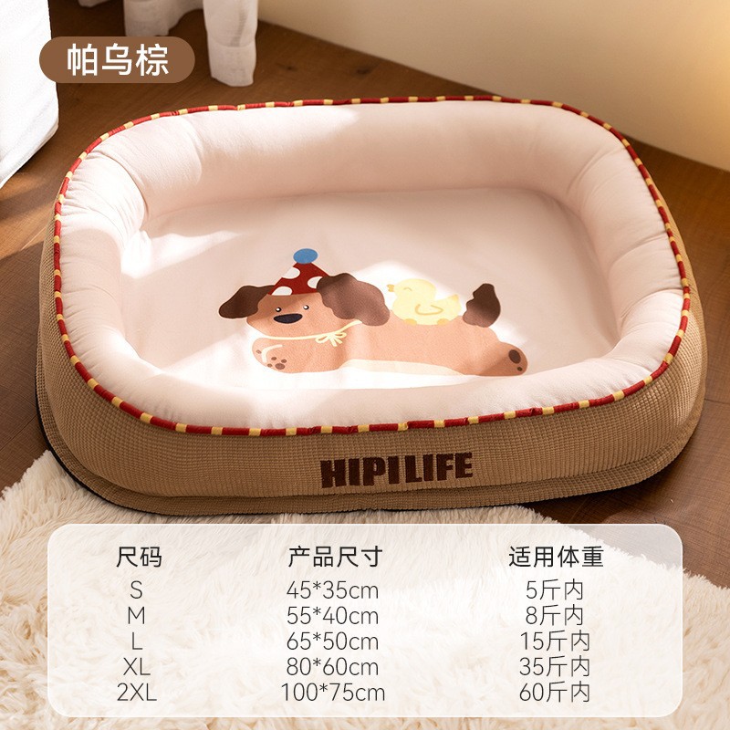 Mascota de otoño e invierno dopamina perrera caliente extraíble lavable cama del perro sofá estera de invierno estera de dormir cuatro estaciones nido de gato