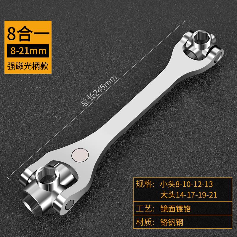 Llave multipropósito 52 en una manga multifuncional 8 en 1 multipropósito 360 grados multipropósito conjunto de herramientas