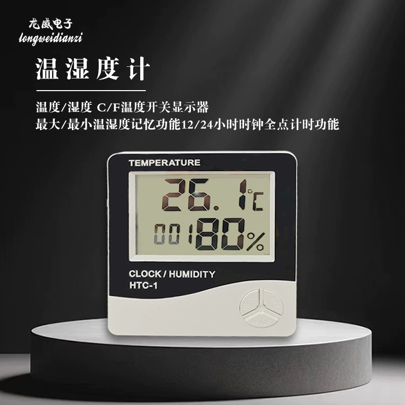 Завод прямой HTC-1 бытовые часы температуры и влажности