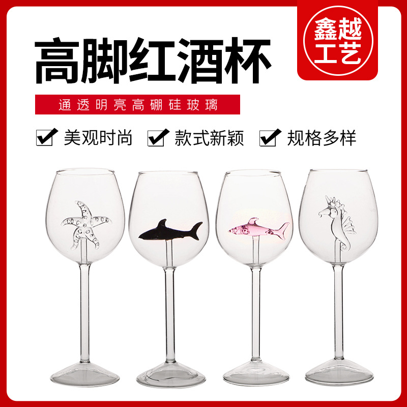 공장 공급 창작 형태 레드 와인 잔 잔 잔 투명 유리 와인 잔 잔 레드 와인 잔 잔