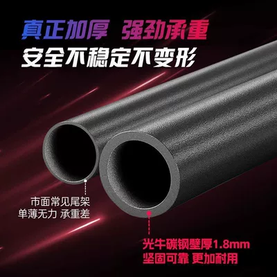 Suitable for Xiaodao Xingchi: Motorcycle bumper