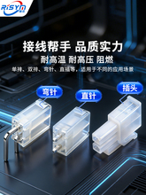 ��܇�B����5557/5569 4.2MM���p�ŽӲ�����^������Ӿ�����ֱ�