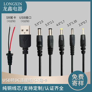 �S�ҹ�����Ҏ��dc�Դ�� USB�DDC�B�Ӿ���SRβ���Դ����ˮdc���