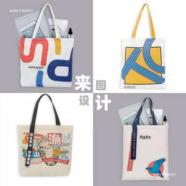 帆布袋其他手提袋购物袋图案广告棉布袋企业帆布包印logo