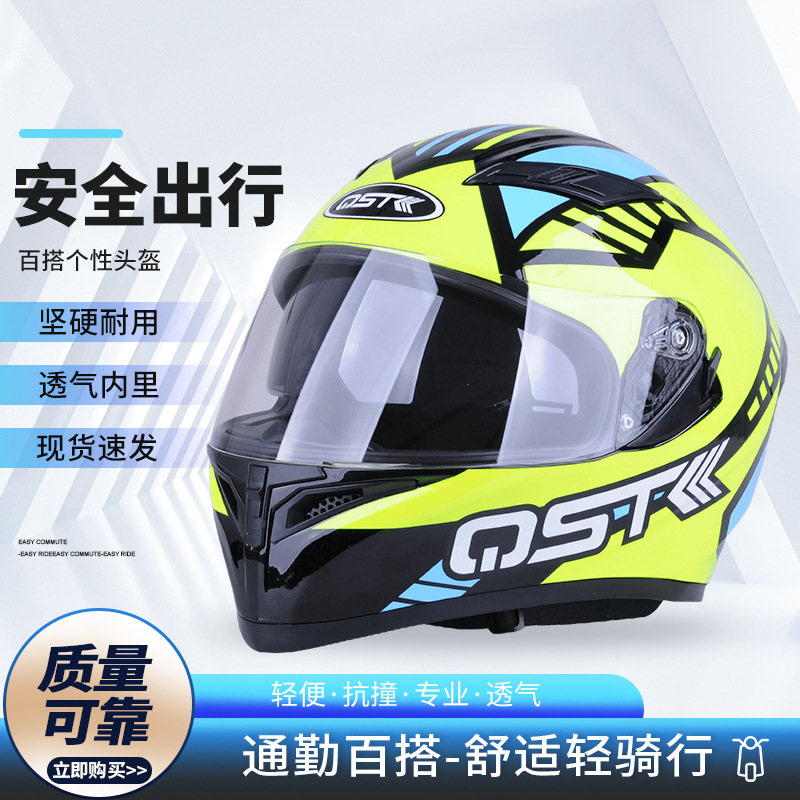 남성용 전면 헬멧 전용 맞춤형 크로스보더 전기 자전거 헬멧 여성용 겨울 따뜻한 전면 커버 배터리 자전거 남성용 및 여성용 안개 방지