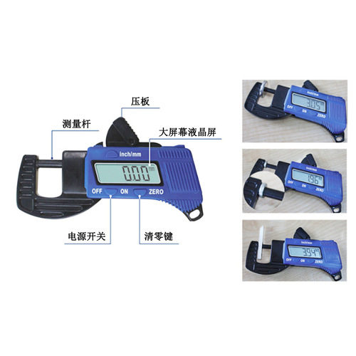 Electronic digital display thickness gauge, digital display thickness gauge, thickness gauge, thickness gauge, micrometer caliper, paper and leather instrument