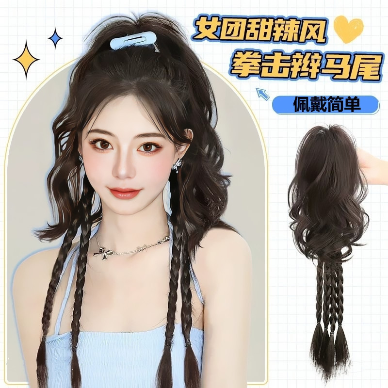 O1CN010skzpg1Tpu538su6J_!!2905