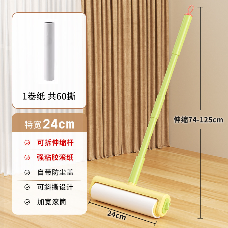 多巴胺长杆伸缩粘毛器滚筒家用地毯粘毛滚筒可撕纸宠物毛发除毛刷|undefined