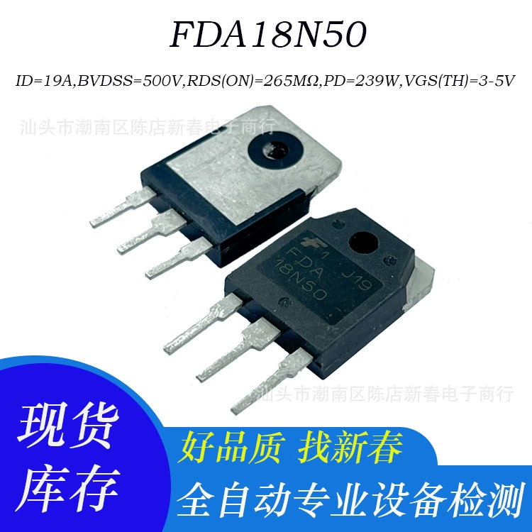 FDA18N50 оригинальная разборка FDA18N50 Поле эффект МОС-трубка в упаковке TO-3P 19A 500V
