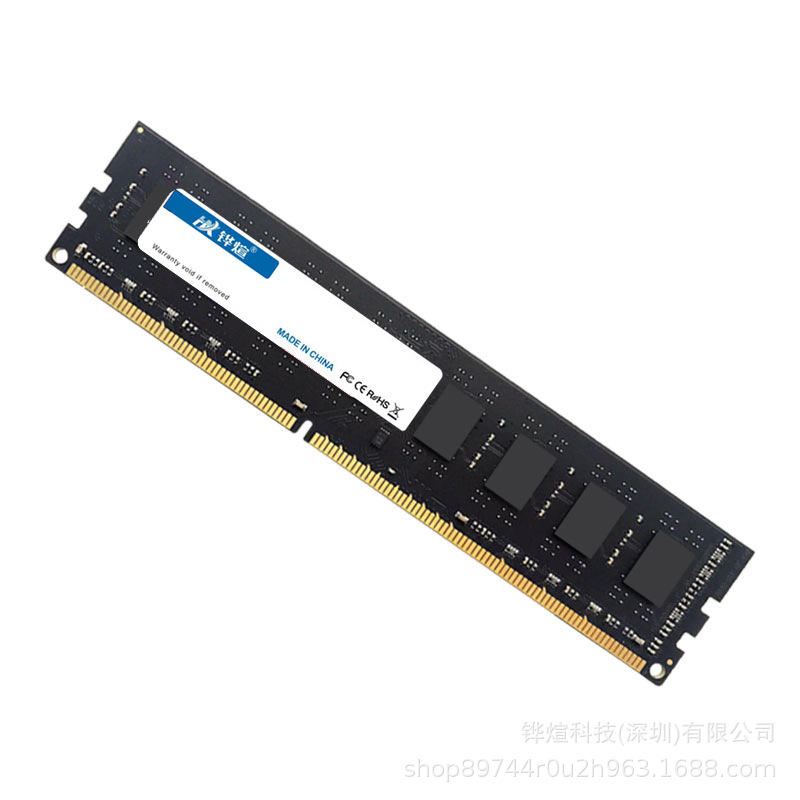 Huaxuan memory module main picture 5