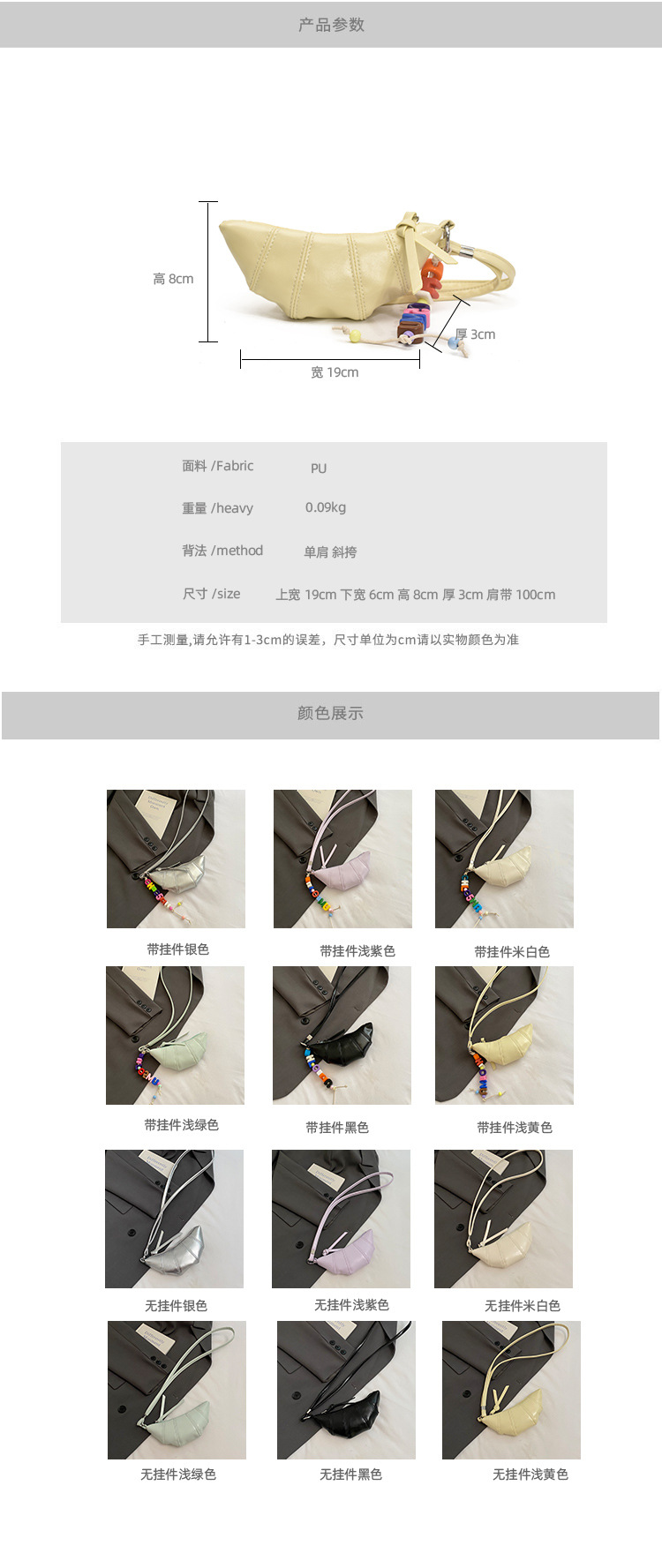 The cute horn bag with a niche neckline design is fashionable and trendy. The mini crossbody bag is in a solid color, simple and elegant with a high-end texture details Picture