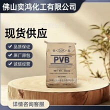 �L������ϩ���s��ȩ��ճ��PVB B17HX �Dӡ��ī�� �L��B17HX��֬