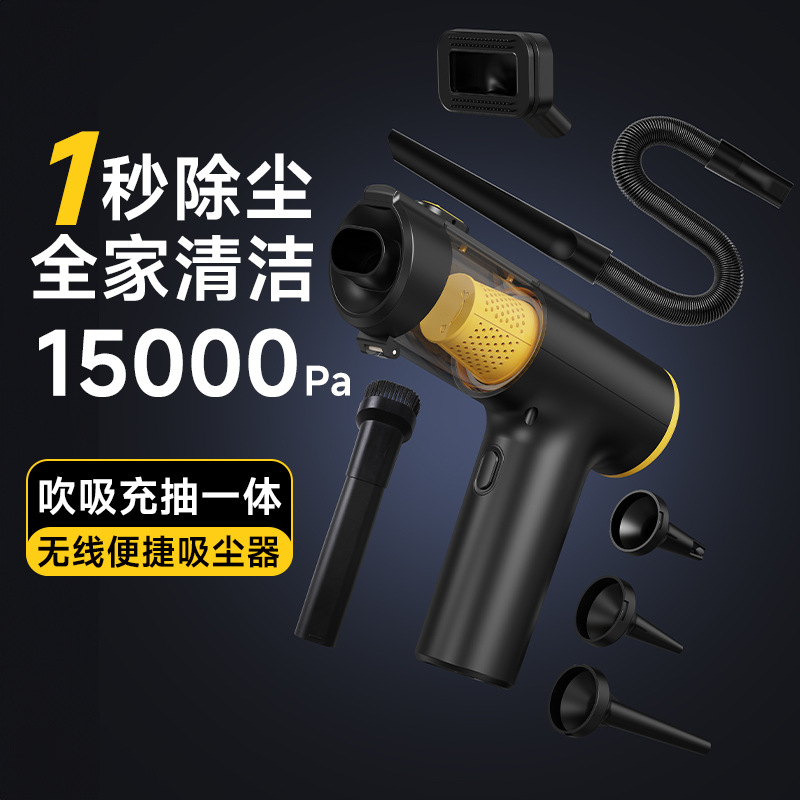 跨境新品车家两用无线手持绿光吸尘器强大吸力宠物梳毛全合规爆款