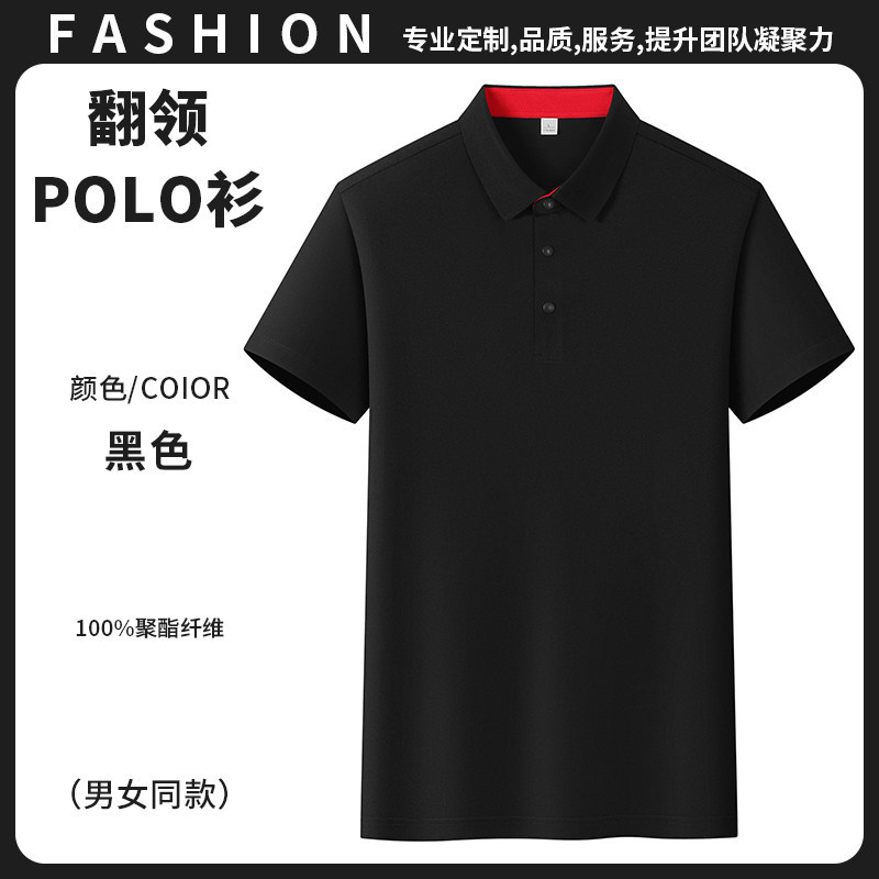 Camisas de polo personalizadas de verano de manga corta ropa de trabajo camiseta corporativa cultura camiseta de ropa impresa logo bordado
