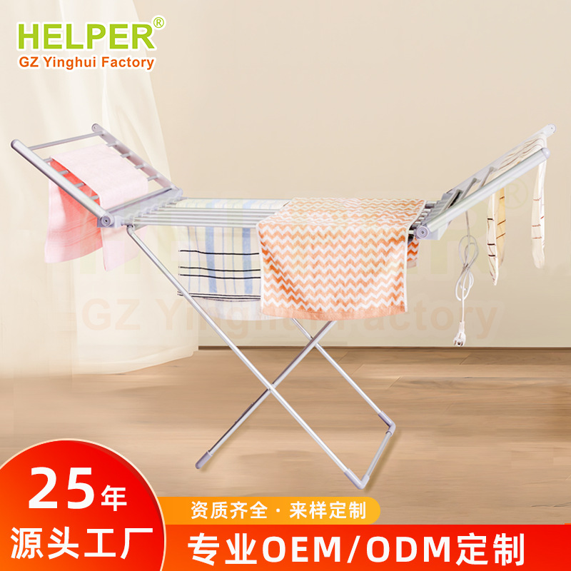 Metal drying rack
