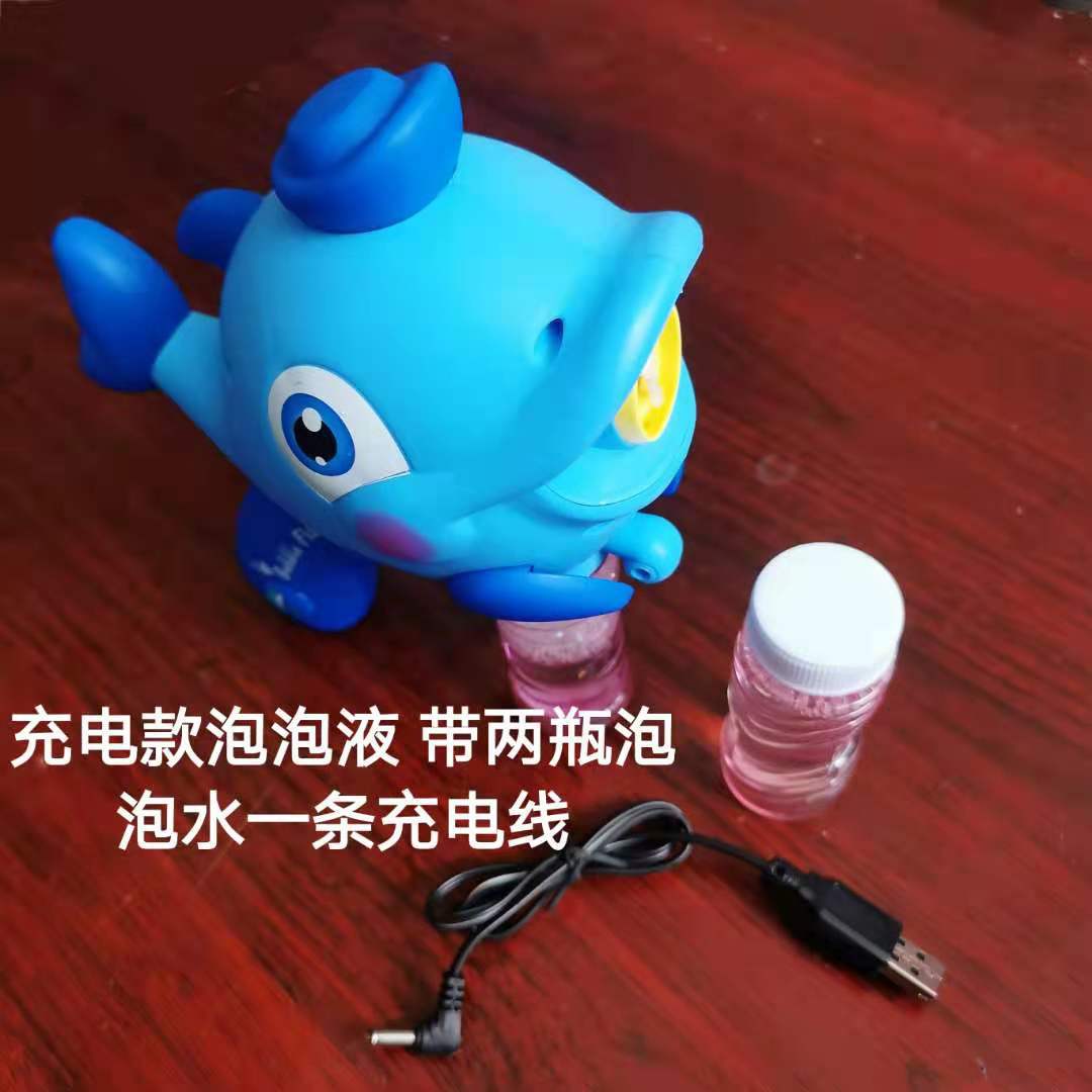 돌고래 버블건 [충전식 모델]