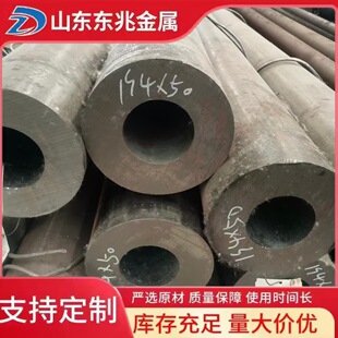 �S�ҹ���20# 45#�к�ڟo�p䓹���Οo�p�� �����и�Cе�ӹ�����