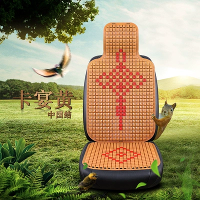 cooling pad, all-season universal new cooling, Seat cushion, seat cover - chinese-knot-cayenne-yellow