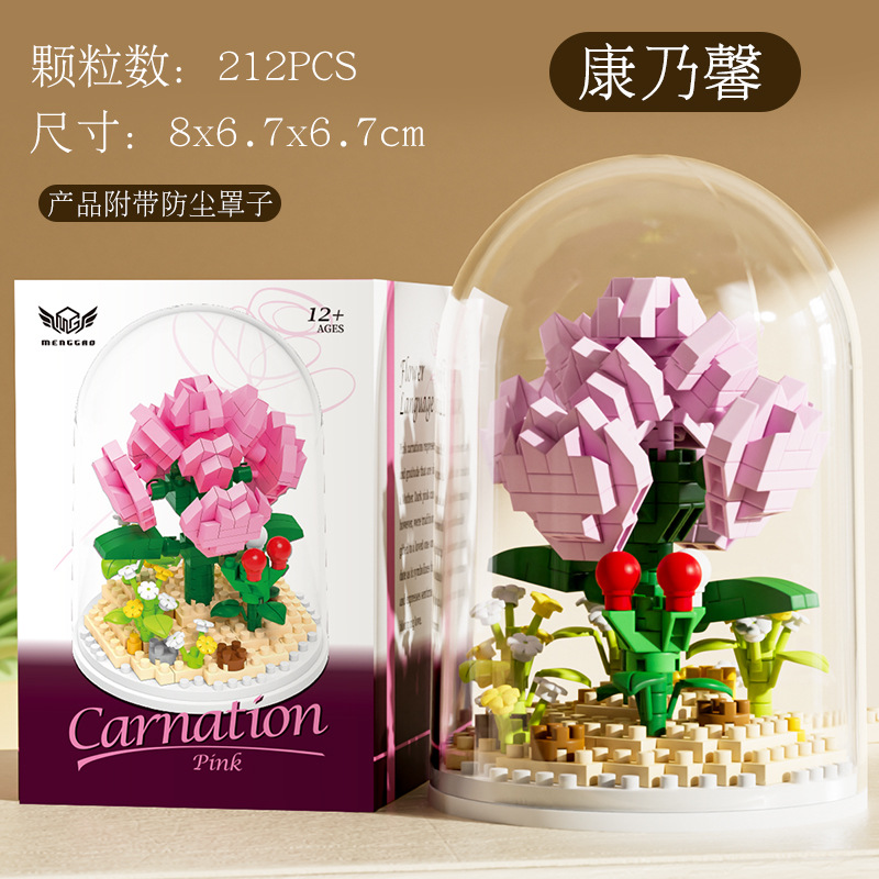 2024 nuevo bloque de construcción ramo montado juguete chica mano regalo girasol Rosa decoración la Oficina