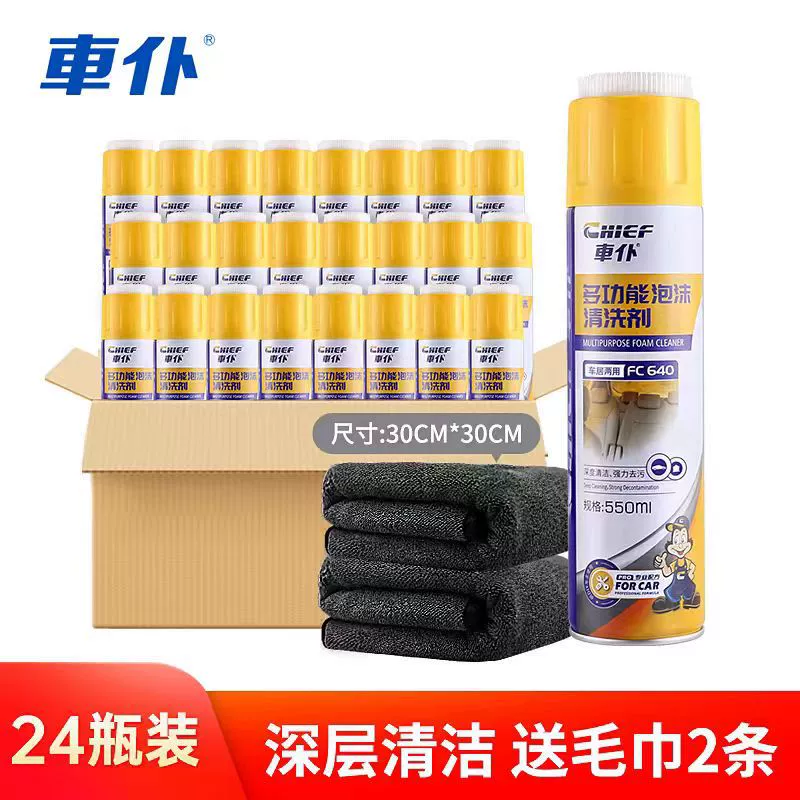 Автомобильный слуга многофункциональный пенопластовый автомобиль с чистящими и чистящими средствами для салона