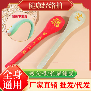 Meridian Tapping Health Care Device, Extended Massage Back Tapping Eight-Point Tapping Stick, Meridian Tapping Traditional Chinese Medicine Meridian Tapping Stick