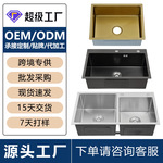 工厂定制跨境不锈钢水槽厨房洗菜盆单槽一体水池加厚手工洗菜池