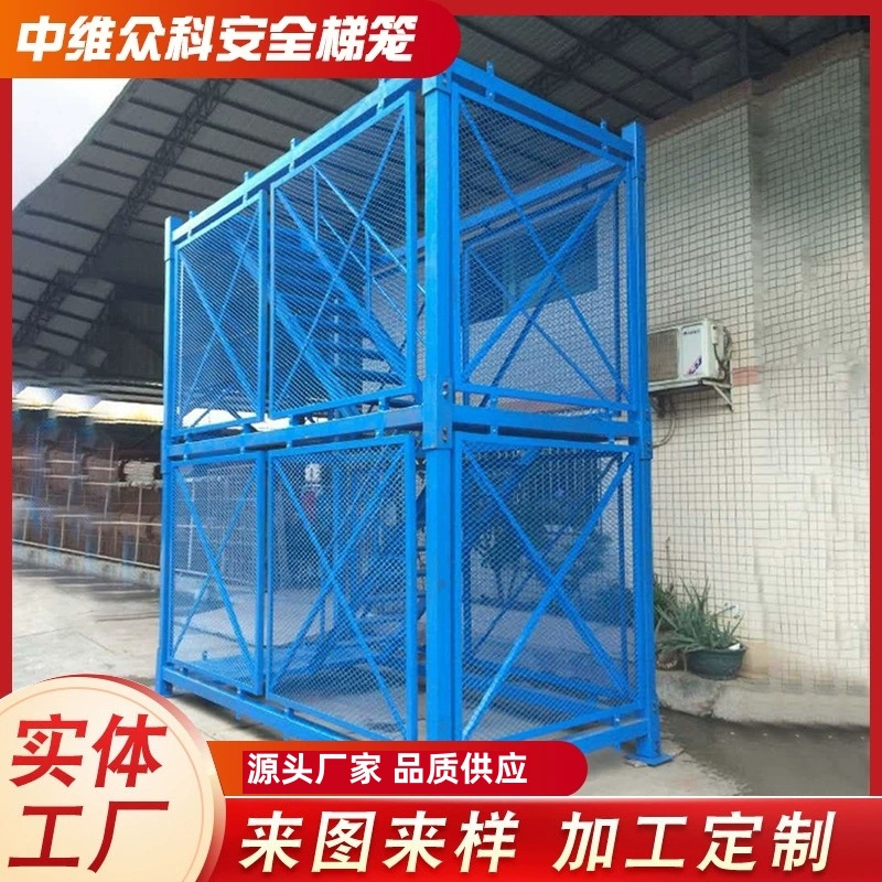 深基坑梯笼桥梁施工安全梯笼 箱式安全爬梯租赁