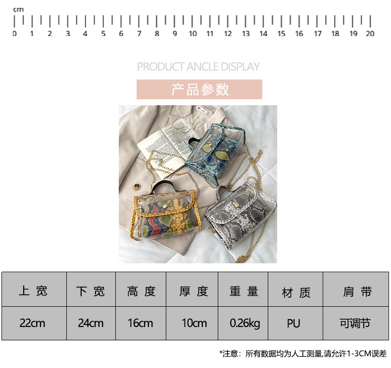 Fashion Style Snake Pattern Transparent Messenger Bag display picture 4