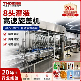 封口机械;灌装机械;其他包装设备