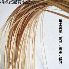抛光竹篾条黄皮蔑竹编材料工艺品细薄竹条模型风筝装饰用