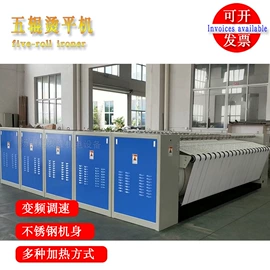 整熨设备配件;洗涤烘干设备;洗衣机配件