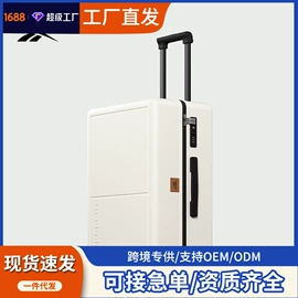 旅行箱;旅行包袋