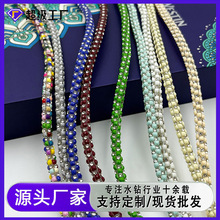 树脂水钻圆管抽条满钻PVC管服装鞋包辅料蝴蝶结鞋带配件diy饰品
