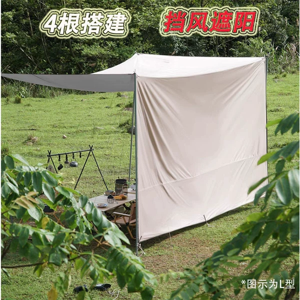 4 pieces of construction [four corners of silver glue style] flowing gold 4.5*6 meters] 2.2 thick support poles] free hammer ☆⚑