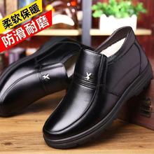 特价清仓捡漏真软皮冬季加绒加厚保暖棉皮鞋百搭休闲防滑舒适男鞋