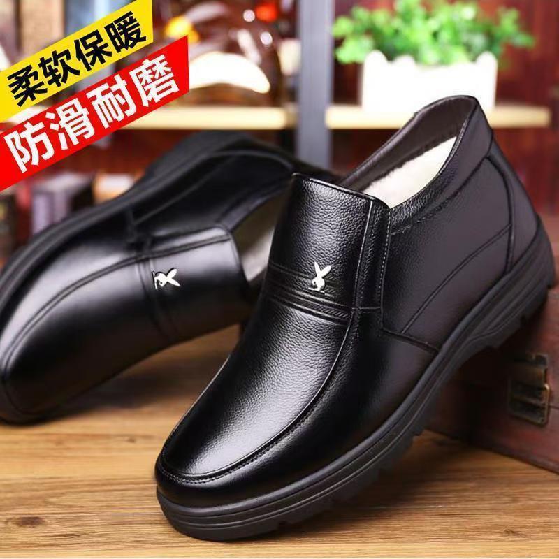 特价清仓捡漏真软皮冬季加绒加厚保暖棉皮鞋百搭休闲防滑舒适男鞋