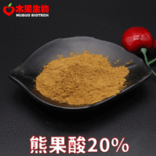 �ܹ���20% ľ������ �����~��ȡ ������ ���yƷ�� ���_���� ���]